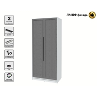 Шкаф распашной Тренд КТ-Ш2 (Белый платинум ЛДСП/ Дуб серый ЛМДФ) Ш918 В2128 Г547